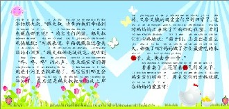幸福的味道.jpg